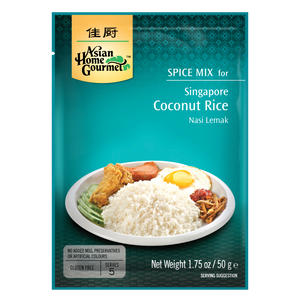 Singapore Coconut Rice