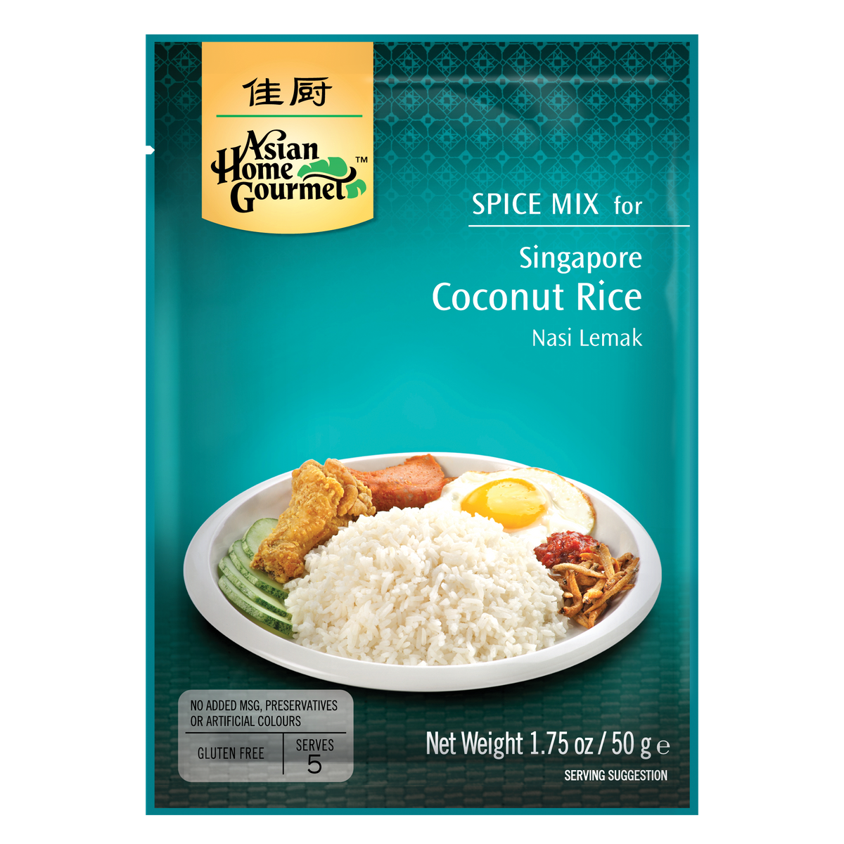 Singapore Coconut Rice - CASE of 12 – Asian Home Gourmet Direct