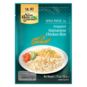 Singapore Hainanese Chicken